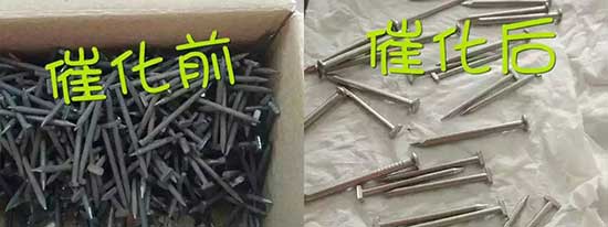 替代电镀环保合金催化工艺自己加工生产