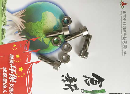 螺母表面处理工艺