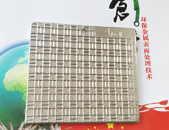 福州环保电镀加工工艺