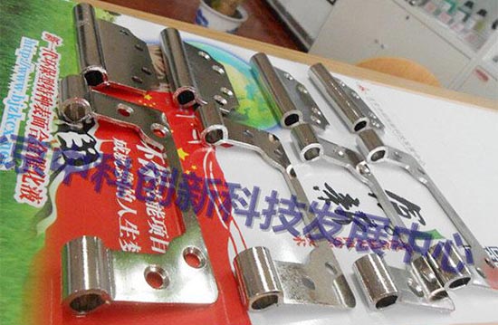 五金件加工工艺合金催化工艺