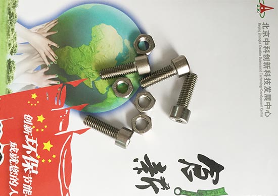 中科创新集团环保电镀技术转让