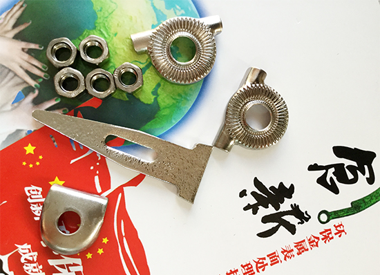 北京中科创新集团表面处理技术转让