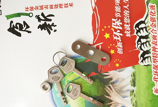 广东金属表面处理厂家
