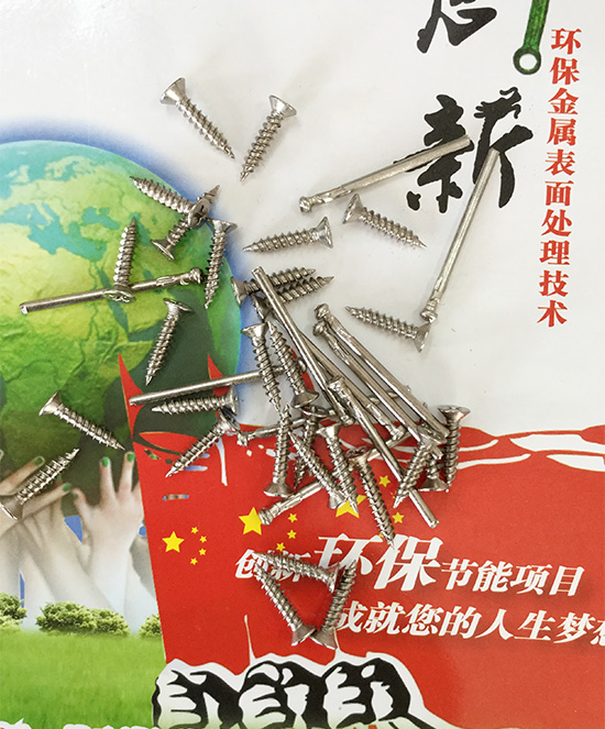 广东接产合金合金催化液的电镀厂