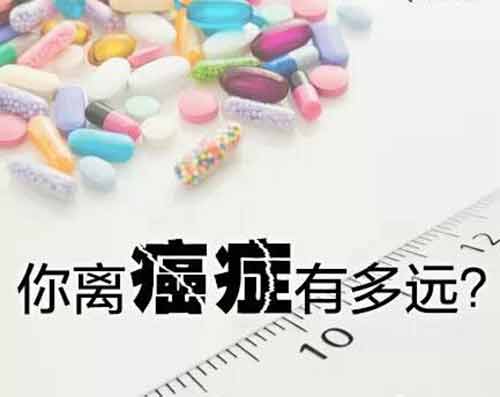 癌症离你有多远 要看你的生活环境有多健康