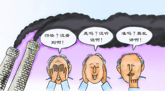 广东汕头环保局严厉打击非法电镀加工厂家