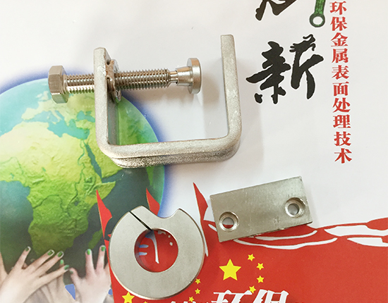 浙江金华非法电镀作坊遭查封