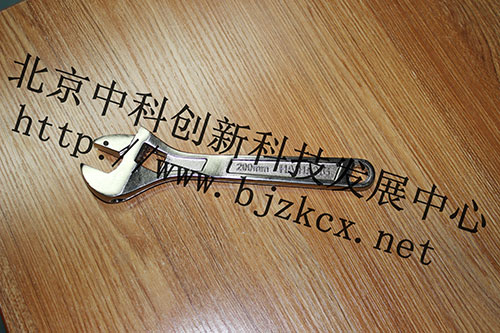 北京中科创新中心环保化学镀