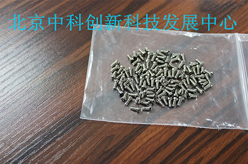 中科创新替代电镀加工技术