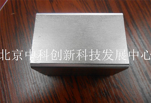 北京中科创新环保电镀锌设备