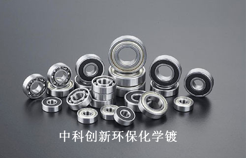 机械设备加工零部件表面处理