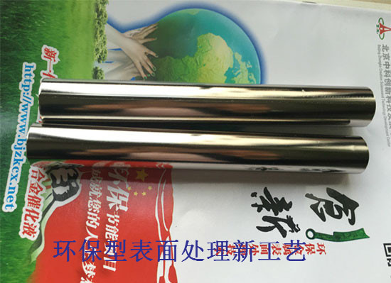 河北电镀加工厂表面处理技术转让