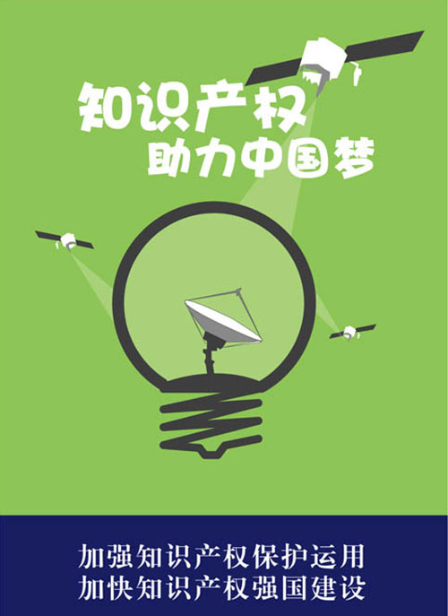 北京中科创新合金催化液专利技术