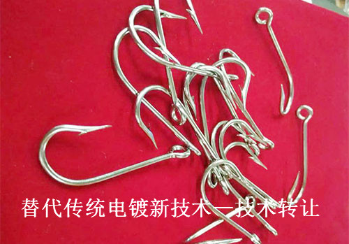 中科创新环保化学镀镍配方转让