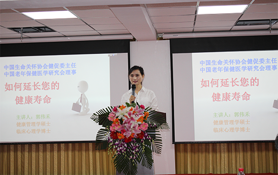 北京中科创新中心5月会议主持人