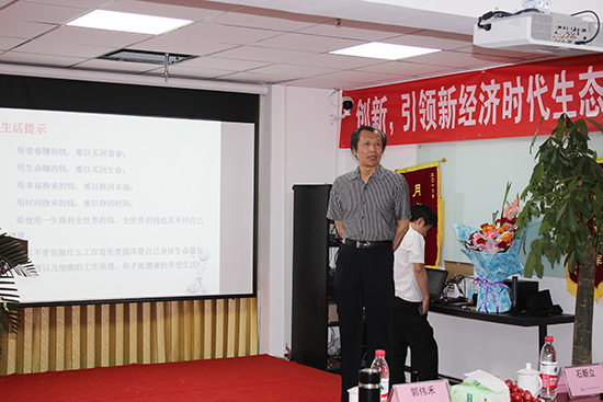 中国生命关怀协会健康促进工作委员会主任郭伟禾博士