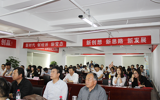 中科创新5月大会全体嘉宾