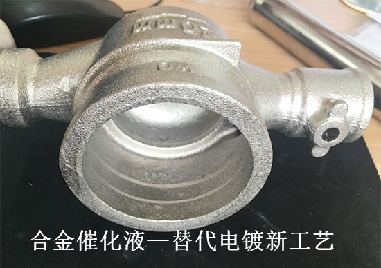 金属表面加硬处理技术