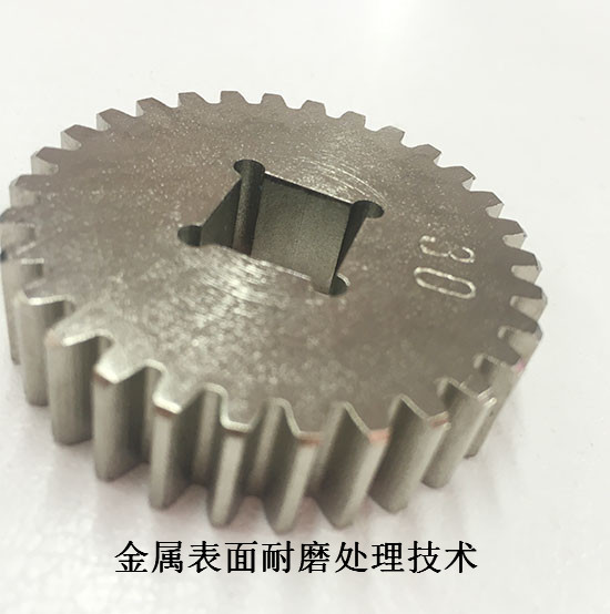 表面耐磨耐腐蚀处理工艺配方