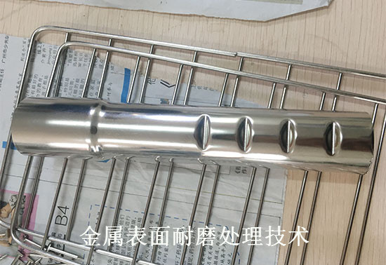 环保型表面耐磨处理技术配方