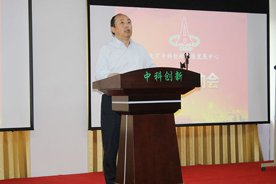 北京中科创新董事长李诗昌