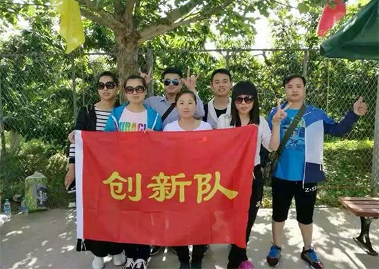 北京中科创新集团创新队成员合影留念
