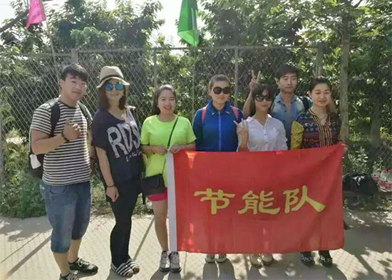 北京中科创新集团节能队成员合影留念