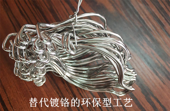 替代电镀铬的环保型新工艺合金催化液配方转让