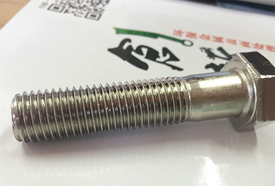 紧固件表面处理工艺合金催化液技术转让节能环保