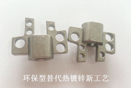 替代热镀锌技术合金催化液配方转让