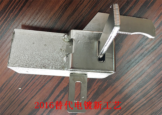 2016实用环保电镀技术