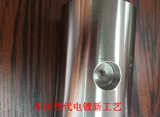 2016最新环保电镀新工艺