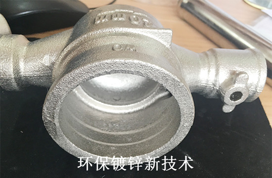 2016新型环保镀锌新工艺