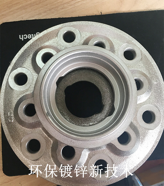 替代镀锌的环保技术合金催化液配方转让