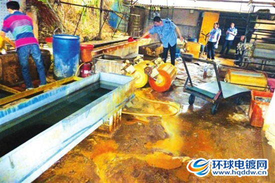电镀厂家偷排废水被获刑
