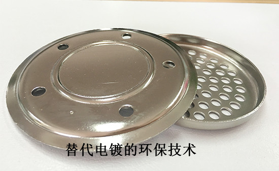 替代传统电镀老工艺的合金催化液技术转让