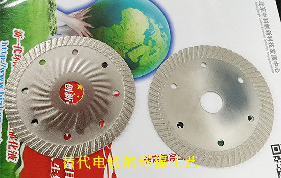 合金催化液配方升级解决电镀污染问题