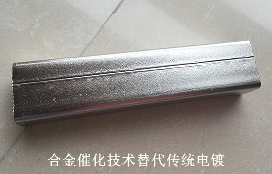 2016环保电镀新工艺配方