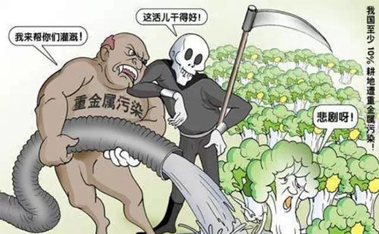 五金电镀行业污染环境被查封