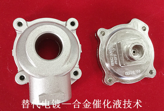 环保电镀新工艺配方
