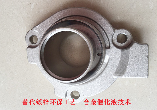 环保镀锌工艺