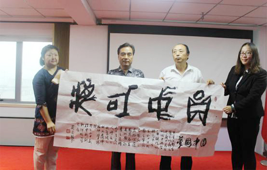 苑主席赠予甲骨文书法
