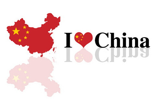 北京中科创新科技发展中心重视爱国主义教育