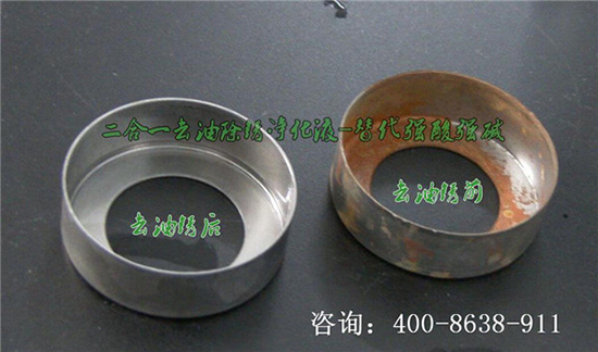 金属表面预处理工艺去油除锈净化液