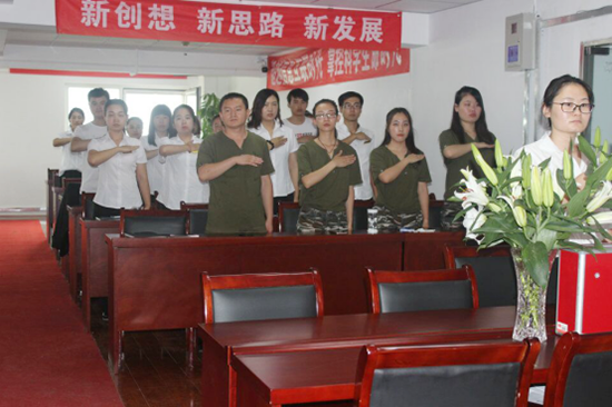 升国旗 奏国歌