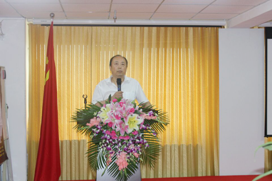 董事长做总结性概括