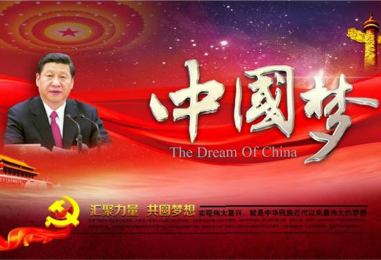 北京中科创新始终跟党走,实现中华民族环境保护的伟大创新