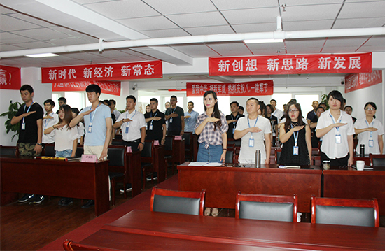 北京中科创新科技发展中心全体员工