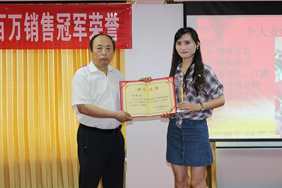 中科创新环保队总监谭晴