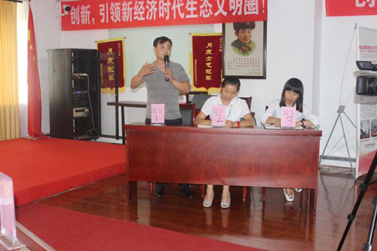 中科创新辩论赛反方代表